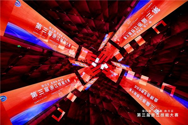 喜報(bào)！杭州廣嘉榮獲第三屆技能大賽“優(yōu)秀設(shè)施設(shè)備支持單位”