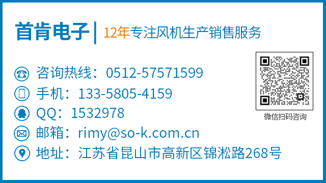 ebm交流離心風(fēng)機