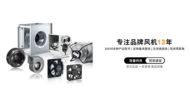 組合式空調(diào)箱風(fēng)機選型