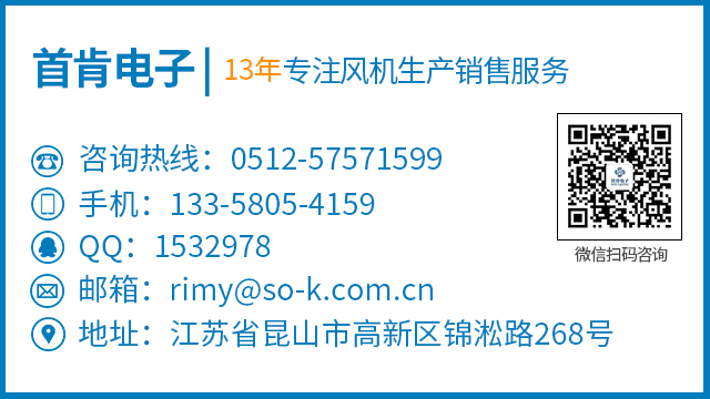 組合式空調(diào)箱風(fēng)機選型